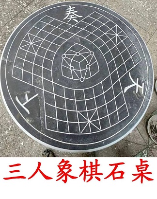 石桌